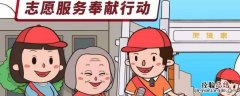 什么叫社会服务人员 社会服务人员包括哪些