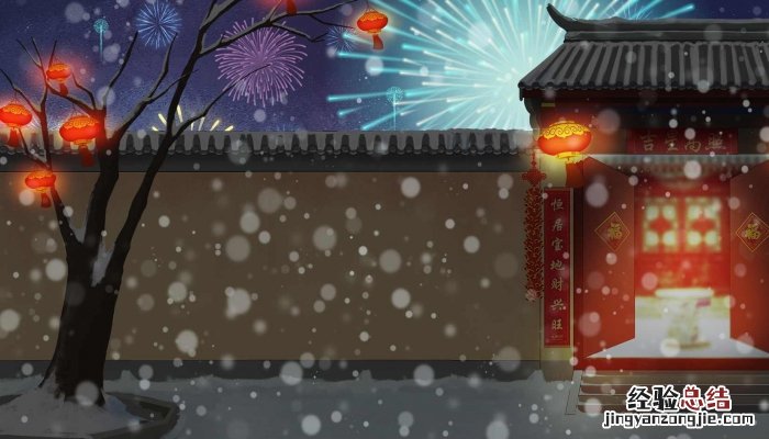 春節对亲人的祝福短语 给亲人的春節祝福语大全
