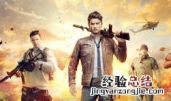 吃鸡极寒模式怎么玩 极寒模式的玩法