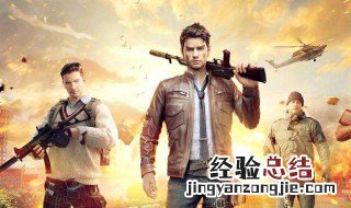 吃鸡极寒模式怎么玩 极寒模式的玩法