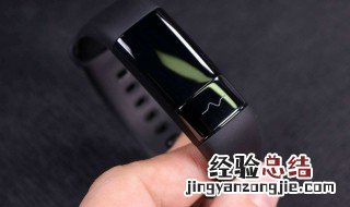 乐动健康手环使用教程 手机蓝牙设备配对连接
