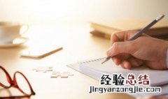 百尺竿头更进一步对对子 百尺竿头更进一步对对子是什么