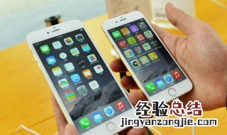 iPhone6p适合升级IOS1245吗 苹果6P可以升级高版本系统吗