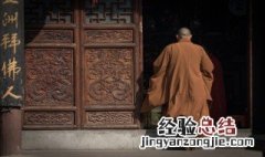 四大名教是什么 四大名教介绍