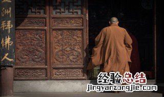 四大名教是什么 四大名教介绍