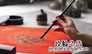 十年树木百年树人对对子 十年树木百年树人对对子是啥呢