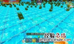 迷你世界怎么做流动水 看这里