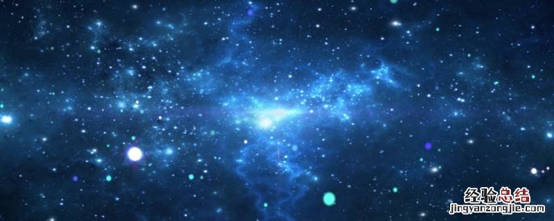 星星是光源吗 星星是发光源吗