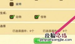 迷你世界申请开发者 迷你世界申请开发者需要填写个人信息