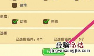 迷你世界申请开发者 迷你世界申请开发者需要填写个人信息