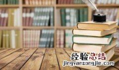 十目所视十手所指对对子 十目所视十手所指对对子怎么对