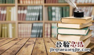 十目所视十手所指对对子 十目所视十手所指对对子怎么对