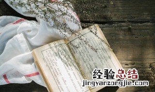 咐组词和拼音 咐怎么读