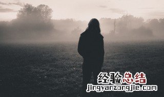 关于孤独的名言名句加感想 关于孤独的名言名句