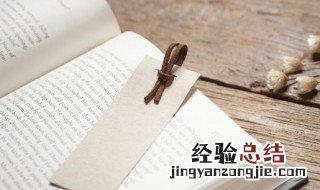 梏怎么读音组词 梏怎么读音