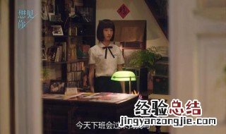 莫俊杰为什么杀陈韵如 莫俊杰有没有杀陈韵如