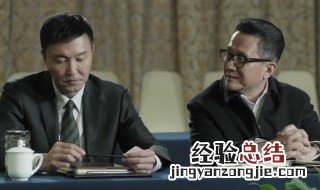 高育良和李达康哪个大