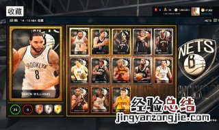 nba2kmobile怎么下载 nba2kmobile在哪能下载