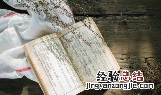 曲的组词和拼音 曲怎么读
