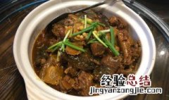 野生甲鱼怎么烧才补 红烧野生甲鱼的做法