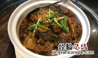 野生甲鱼怎么烧才补 红烧野生甲鱼的做法