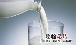 牛奶脱脂与全脂的区别 牛奶脱脂与全脂有哪些不同