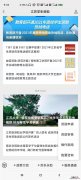 江苏省学生资助申请平台 江苏省学生资助申请平台入口