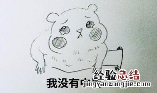 华农竹鼠是什么梗 竹鼠 什么梗