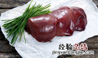 猪肝面怎么做好吃又嫩 猪肝面的猪肝怎么做嫩窍门