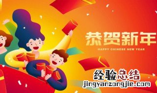 破五能拜年吗 破五能拜年吗?