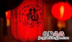 大年初七开工文案 年初七开工文案