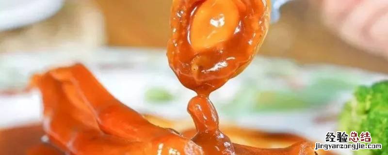 鲍汁怎么熬制 鲍汁怎么熬制配比