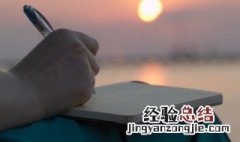 形容课堂效果的成语 表示课堂效果的成语