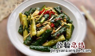 腌黄瓜怎么做好吃又脆教程 腌脆黄瓜做法