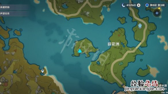 原神夜泊石在哪 原神大生意三个货单在哪里