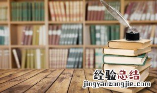 圈的拼音和组词 圈有几种读音