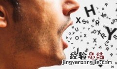 俄语的我爱你怎么说 俄语的我爱你如何说