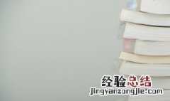 亩组词和拼音 亩怎么读
