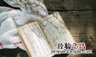 刘组词和拼音 刘如何拼
