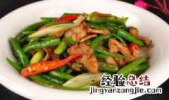 辣椒炒肉怎么才能炒得又嫩又香呢 辣椒炒肉怎么才能炒得又嫩又香
