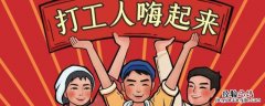 什么是工作日志?怎样写? 什么是工作日