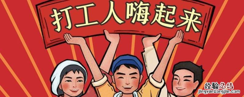 什么是工作日志?怎样写? 什么是工作日