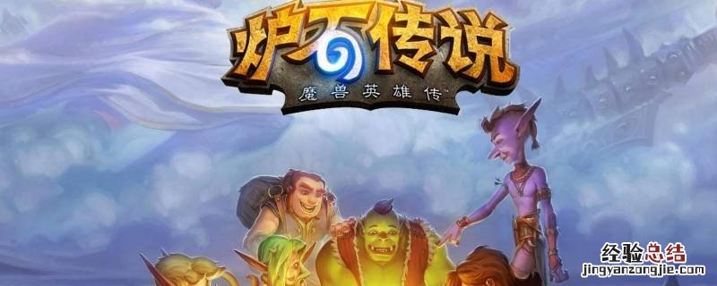 魔兽世界萨血怎么获得 魔兽世界萨奇怎么获得