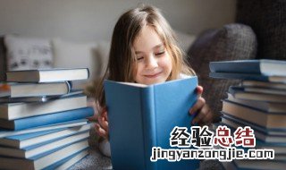 出去的去读几声是轻声还是四声 出去的去读几声是轻声还是四声