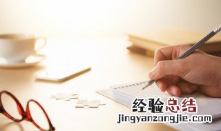 幼儿园的快乐家园家长的话怎么写 快乐家园家长的话怎么写