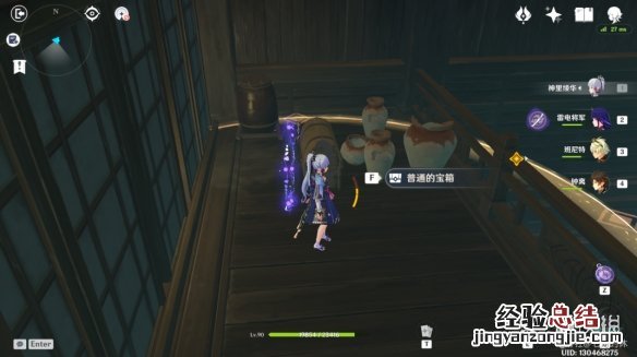 原神谜境悬兵第三阶段宝箱在哪 原神迷境悬兵