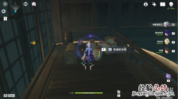 原神谜境悬兵第三阶段宝箱在哪 原神迷境悬兵