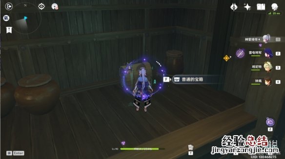 原神谜境悬兵第三阶段宝箱在哪 原神迷境悬兵