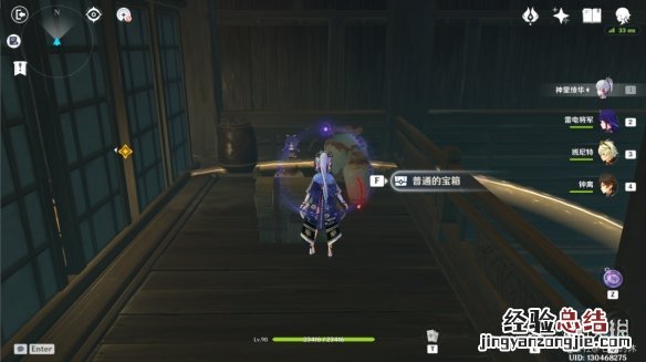 原神谜境悬兵第三阶段宝箱在哪 原神迷境悬兵