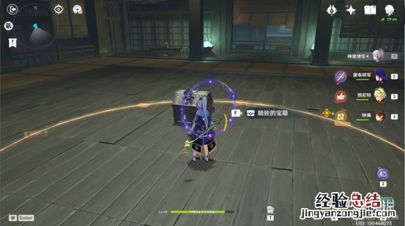 原神谜境悬兵第三阶段宝箱在哪 原神迷境悬兵